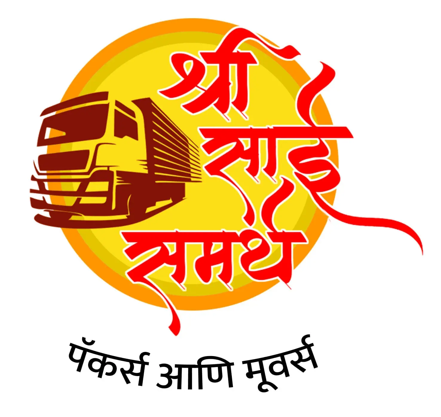 Shri Sai Samarth Packers & Movers
